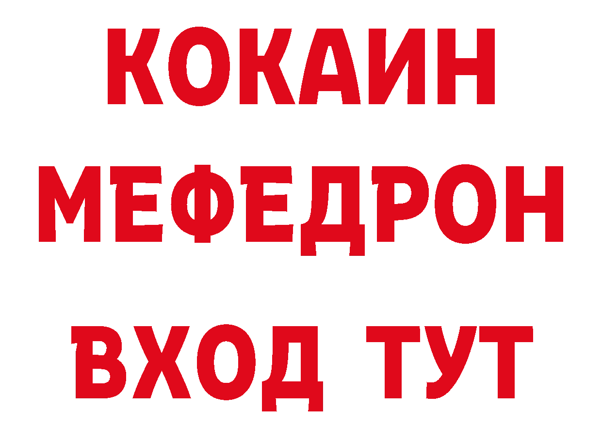 Печенье с ТГК марихуана как войти даркнет гидра Красный Холм