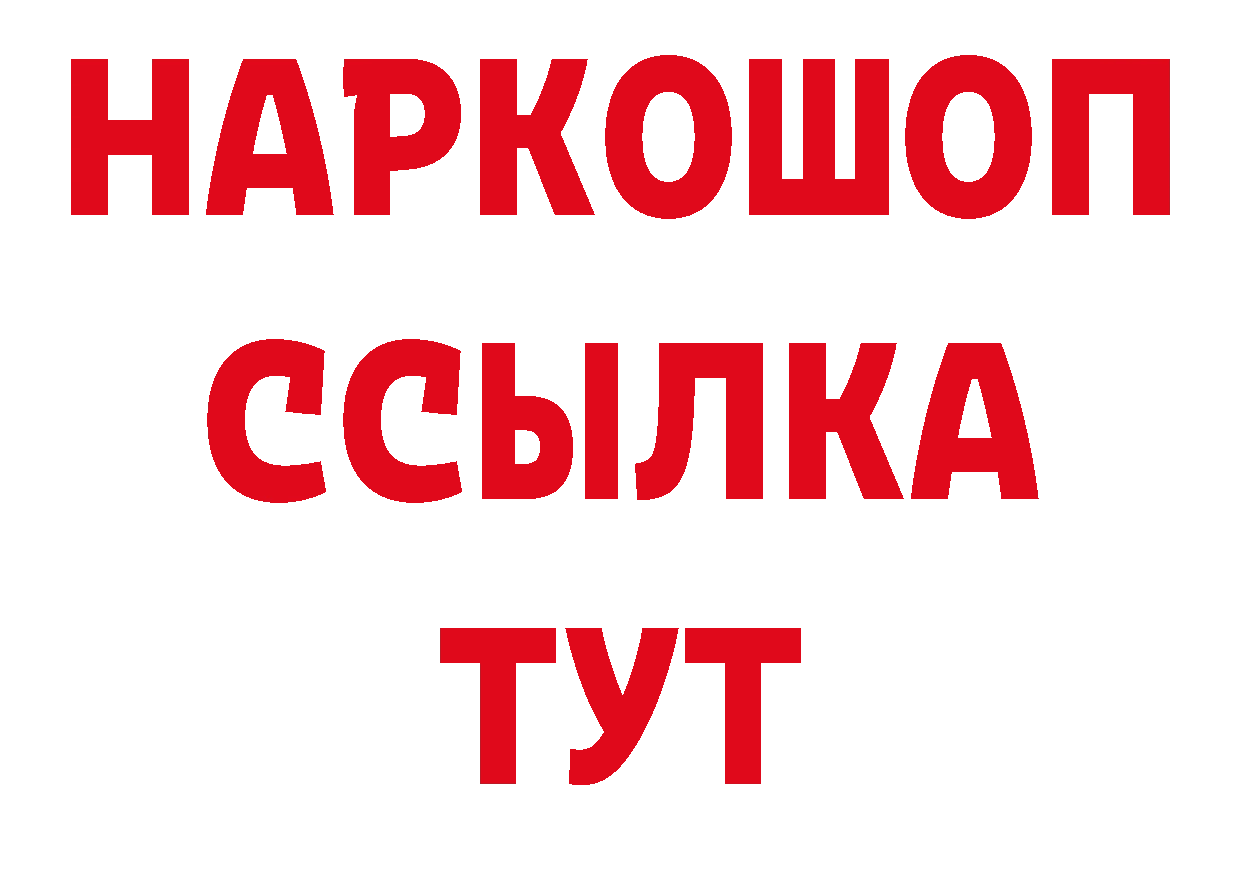 Марки NBOMe 1500мкг вход дарк нет блэк спрут Красный Холм