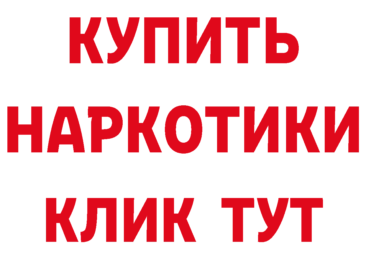 Альфа ПВП VHQ маркетплейс нарко площадка mega Красный Холм